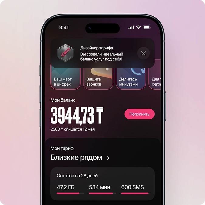 Игровая механика с наградами стимулирует чаще заходить в приложение и повышает вовлеченность.
